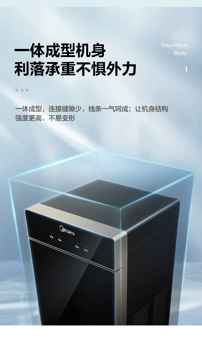Midea美的茶吧机饮水 家用下置式桶装水立式 自动上水 YR1801S-X