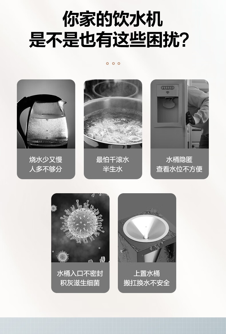 Midea美的茶吧机饮水 家用下置式桶装水立式 自动上水 YR1801S-X