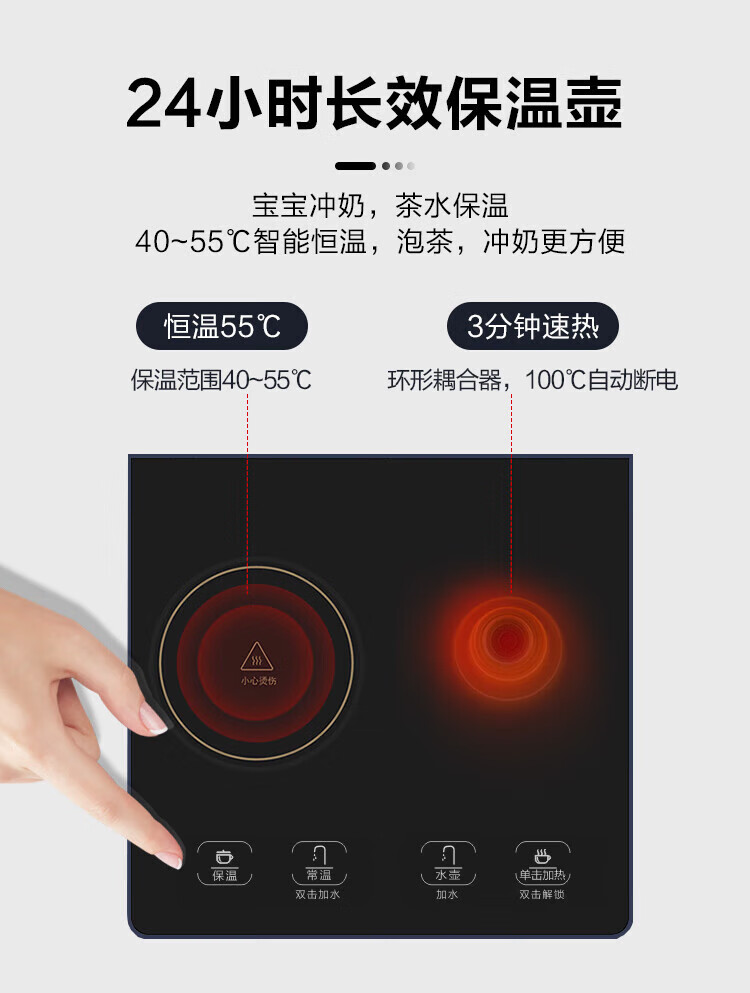 美菱 智能遥控大屏双显家用免抬桶饮水机茶吧机 黛蓝灰 温热YT907