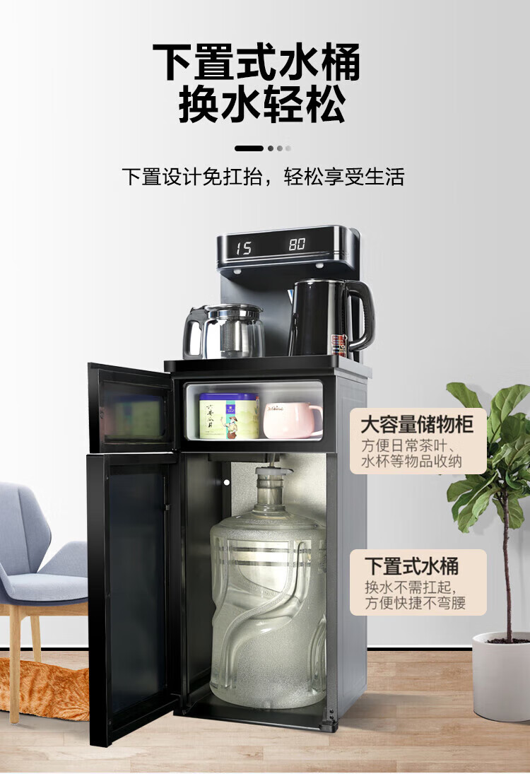 美菱 智能遥控大屏双显家用免抬桶饮水机茶吧机 黛蓝灰 温热YT907