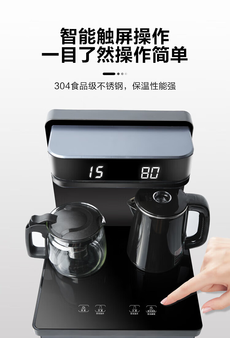 美菱 智能遥控大屏双显家用免抬桶饮水机茶吧机 黛蓝灰 温热YT907