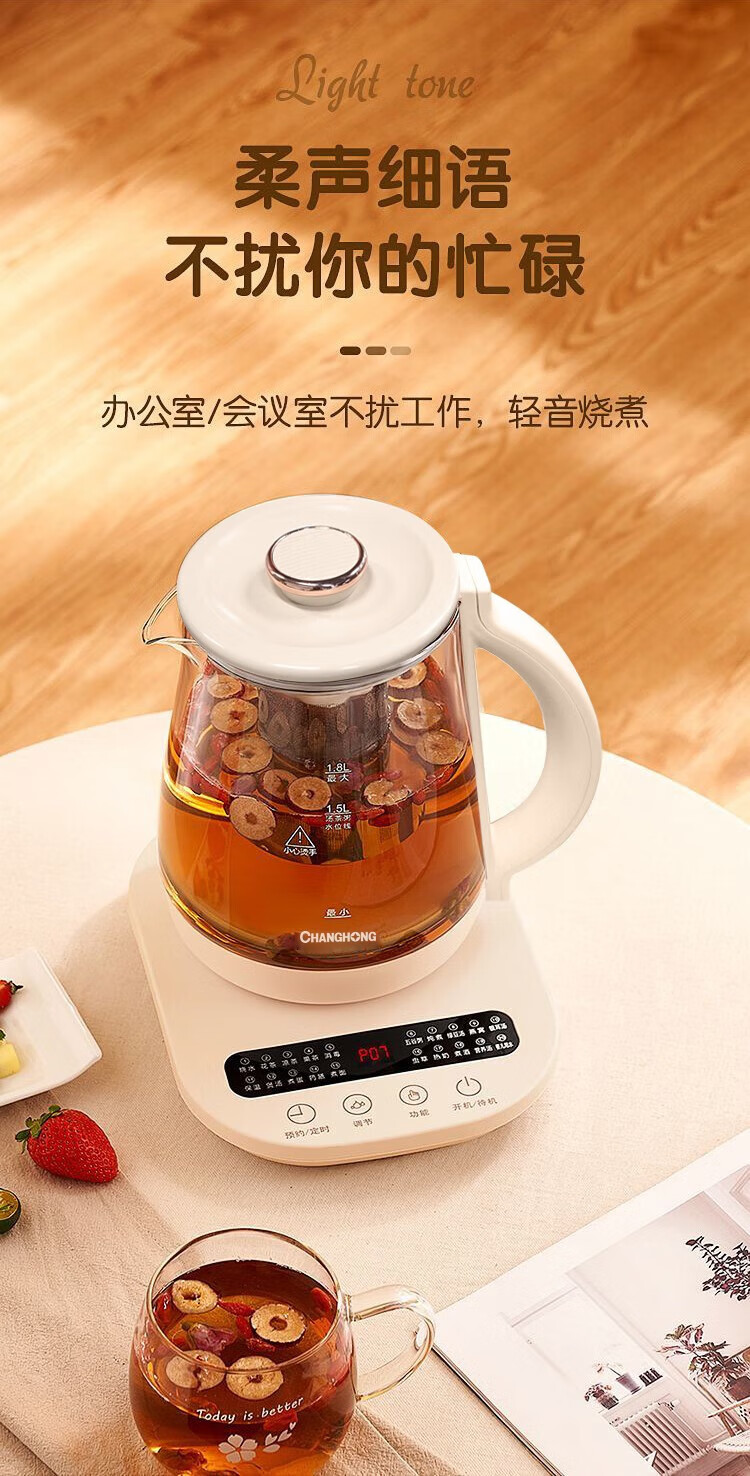 长虹（CHANGHONG）养生壶煎药壶迷你玻璃花茶壶煮茶器 CHG-18YJ5