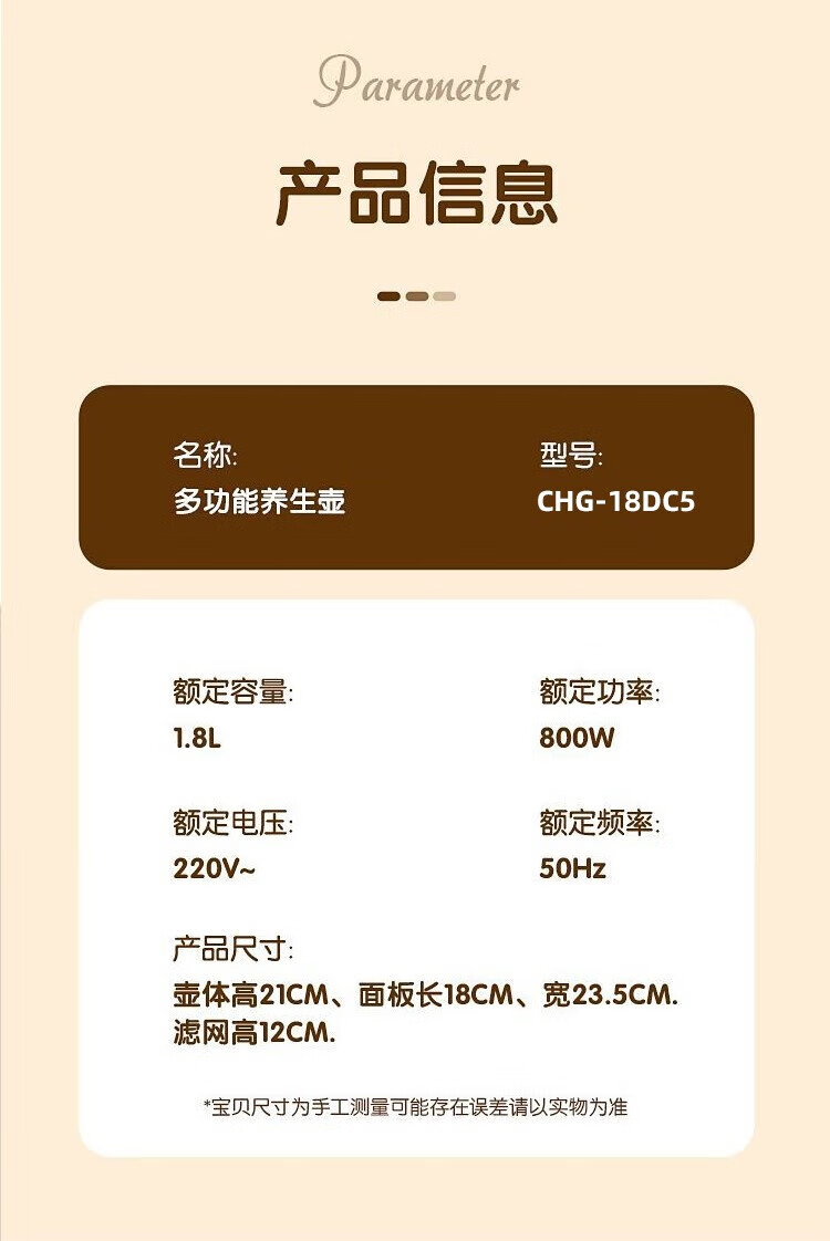 长虹（CHANGHONG）养生壶煎药壶迷你玻璃花茶壶煮茶器 CHG-18YJ5