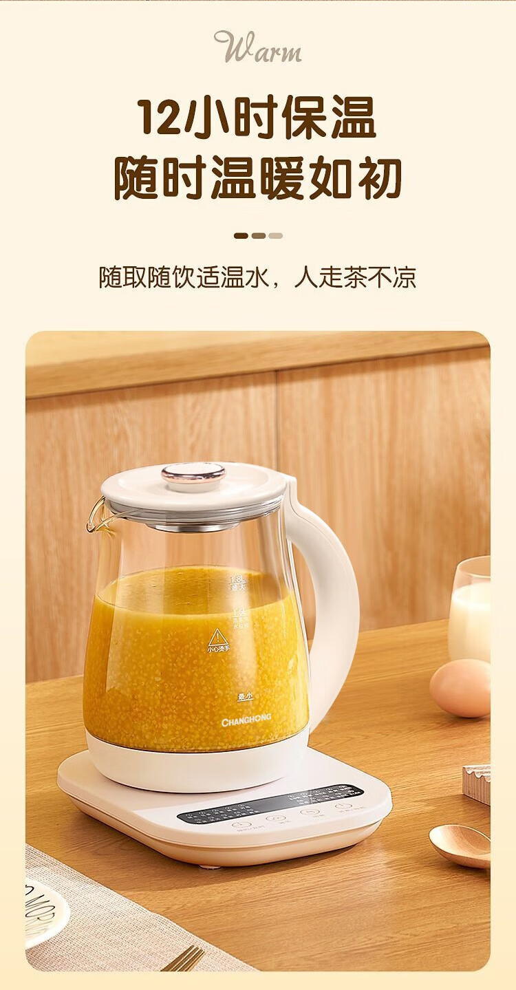 长虹（CHANGHONG）养生壶煎药壶迷你玻璃花茶壶煮茶器 CHG-18YJ5