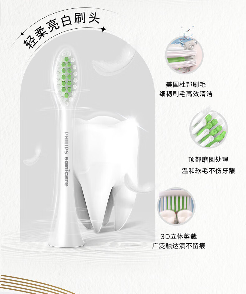 PHILIPS飞利浦电动牙刷SPA刷声波电动牙刷软毛 情侣礼物 HX2491