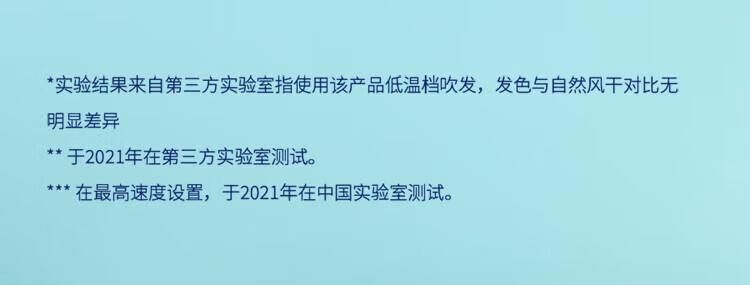 PHILIPS飞利浦 吹风机家用 大功率速干 负离子护发 炫色筒BHD399/65 极光星空蓝