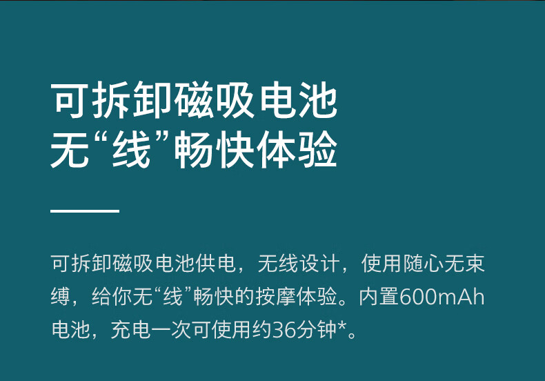 PHILIPS飞利浦 眼部热敷仪 充电恒温热敷遮光眼罩 热敷+蓝牙可视太空眼罩PPM7101E