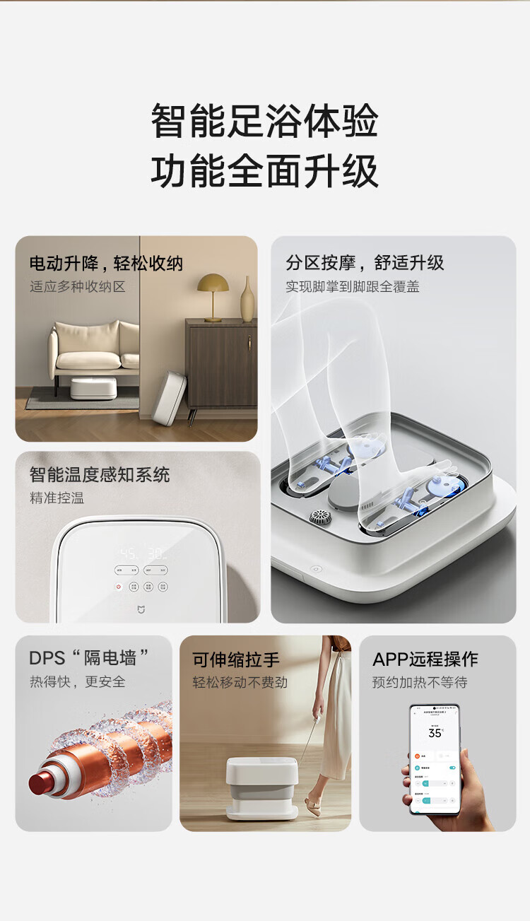 小米 足浴盆 家用恒温泡脚桶智能加热全自动按摩可折叠升降过小腿自动洗脚盆 智能升降