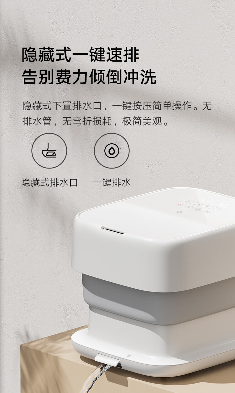 小米 足浴盆 家用恒温泡脚桶智能加热全自动按摩可折叠升降过小腿自动洗脚盆 智能升降