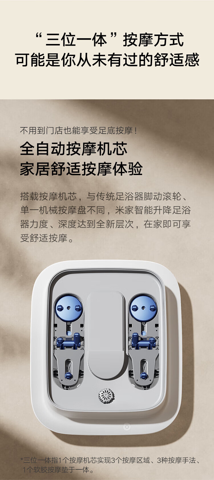 小米 足浴盆 家用恒温泡脚桶智能加热全自动按摩可折叠升降过小腿自动洗脚盆 智能升降
