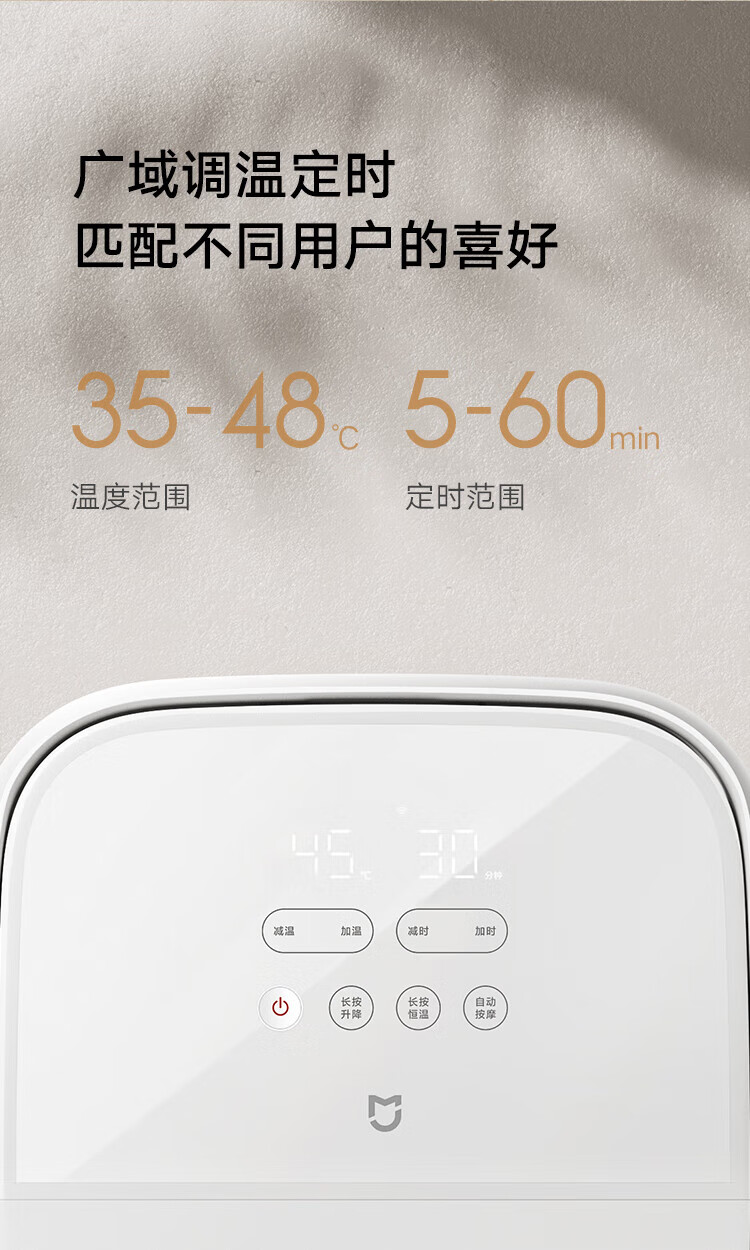 小米 足浴盆 家用恒温泡脚桶智能加热全自动按摩可折叠升降过小腿自动洗脚盆 智能升降