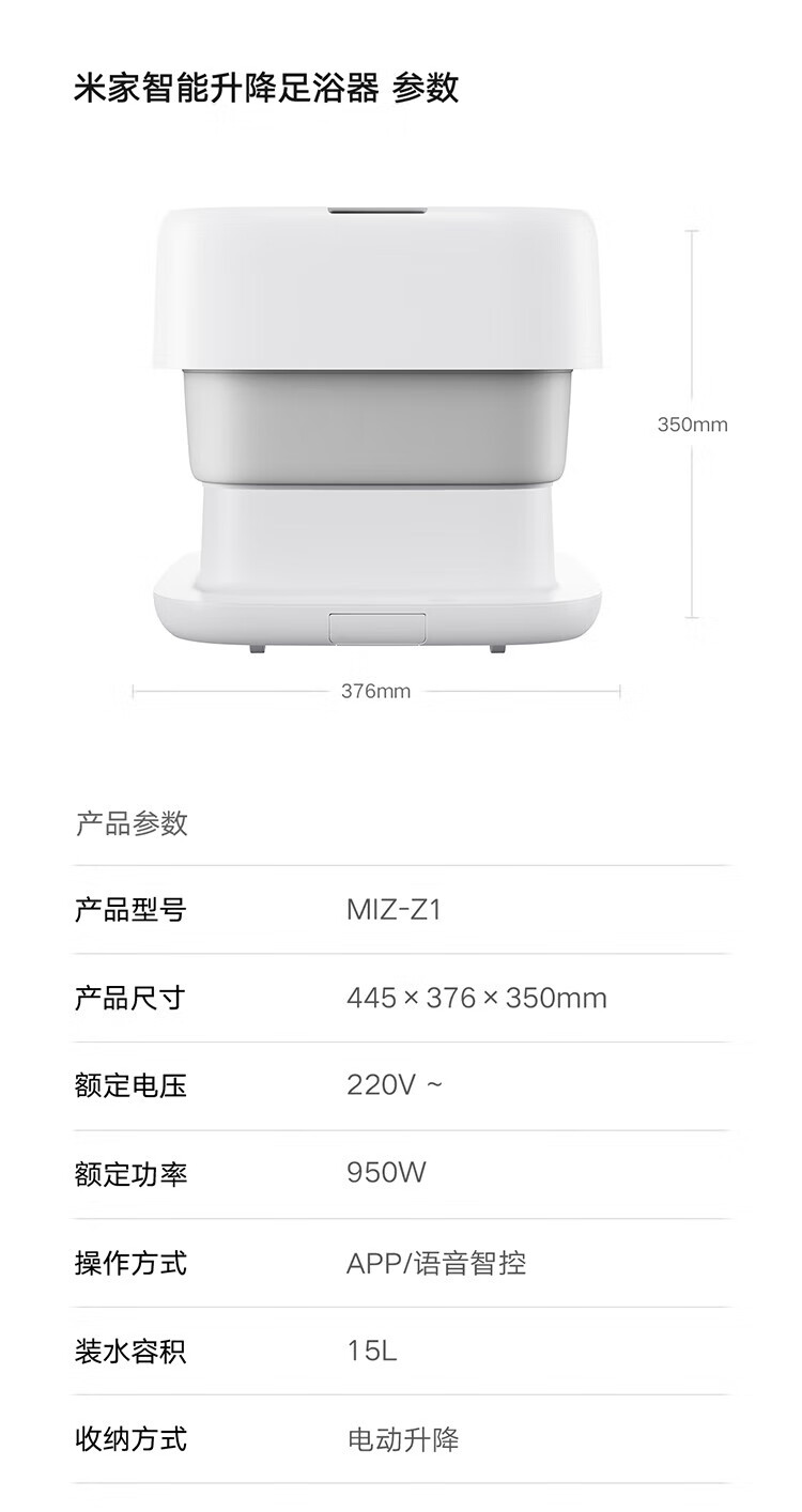 小米 足浴盆 家用恒温泡脚桶智能加热全自动按摩可折叠升降过小腿自动洗脚盆 智能升降