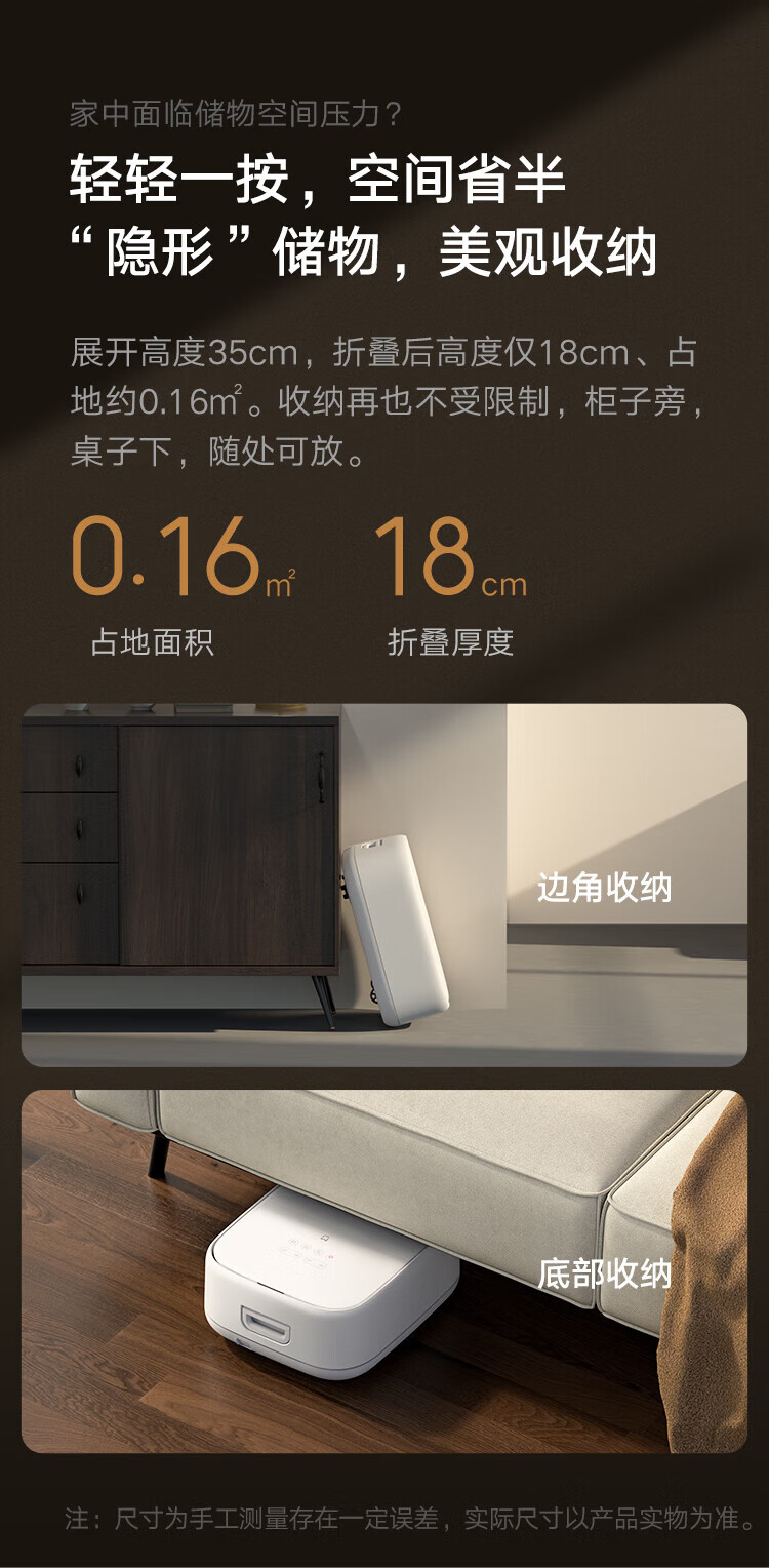 小米 足浴盆 家用恒温泡脚桶智能加热全自动按摩可折叠升降过小腿自动洗脚盆 智能升降