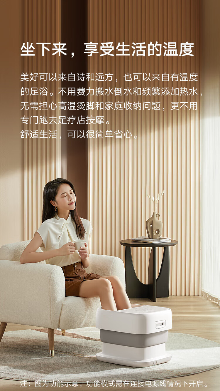 小米 足浴盆 家用恒温泡脚桶智能加热全自动按摩可折叠升降过小腿自动洗脚盆 智能升降