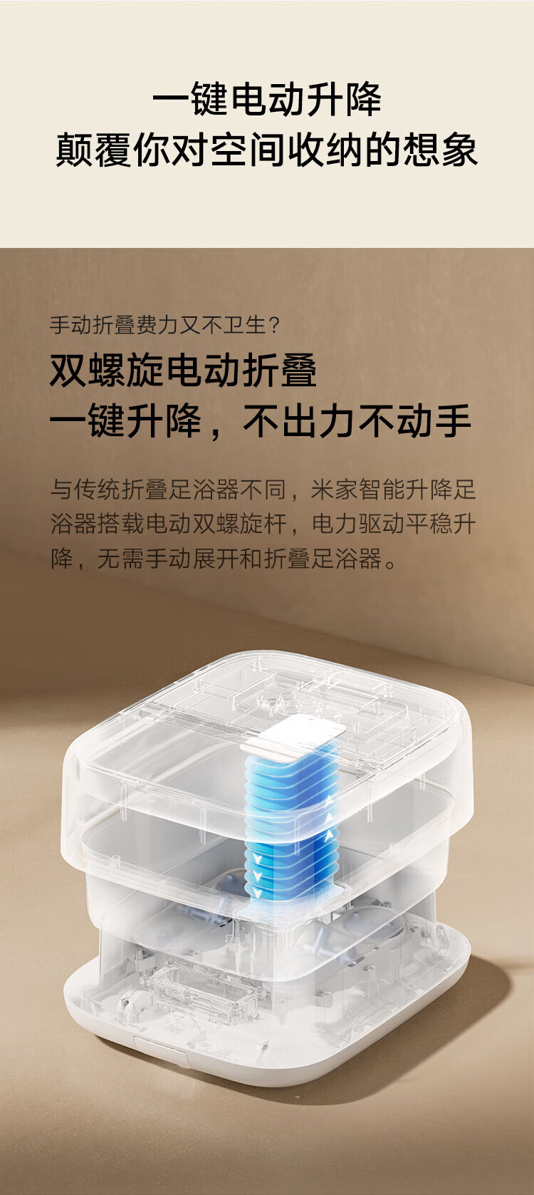 小米 足浴盆 家用恒温泡脚桶智能加热全自动按摩可折叠升降过小腿自动洗脚盆 智能升降