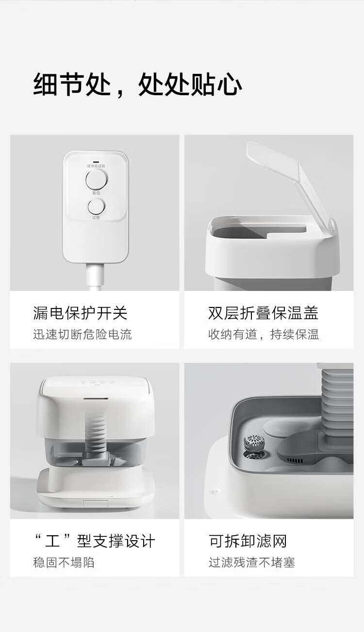 小米 足浴盆 家用恒温泡脚桶智能加热全自动按摩可折叠升降过小腿自动洗脚盆 智能升降