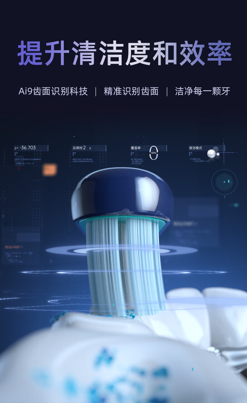 ROAMAN X70电动牙刷 智能APP双屏联动不漏刷 黑科技六轴陀螺仪 成人智能声波电动牙刷无铜刷毛珠光白