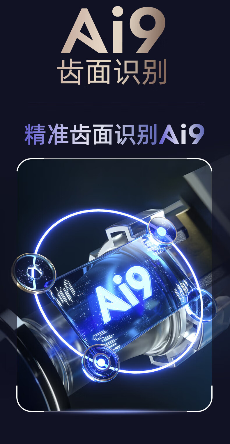 ROAMAN X70电动牙刷 智能APP双屏联动不漏刷 黑科技六轴陀螺仪 成人智能声波电动牙刷无铜刷毛珠光白