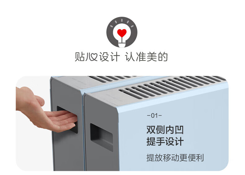 美的（Midea）踢脚线取暖器家用电暖气移动地暖客厅大面积贴脚线 HDW22MVS