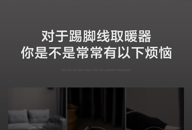 美的（Midea）踢脚线取暖器家用电暖气移动地暖客厅大面积贴脚线 HDW22MVS