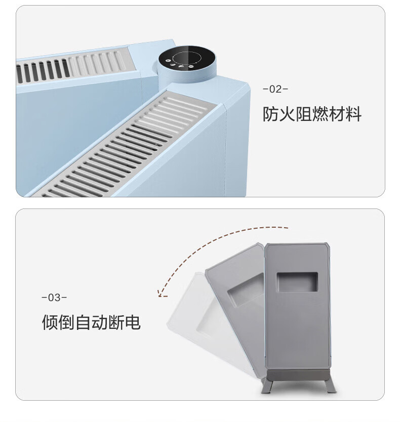 美的（Midea）踢脚线取暖器家用电暖气移动地暖客厅大面积贴脚线 HDW22MVS