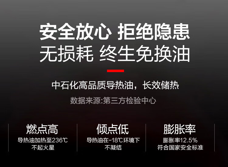 美的（Midea）取暖器电暖器加湿烘衣13片全屋取暖油汀加热 NY2513-16JW