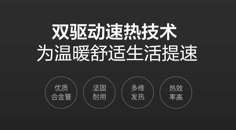 美的（Midea）取暖器电暖器加湿烘衣13片全屋取暖油汀加热 NY2513-16JW