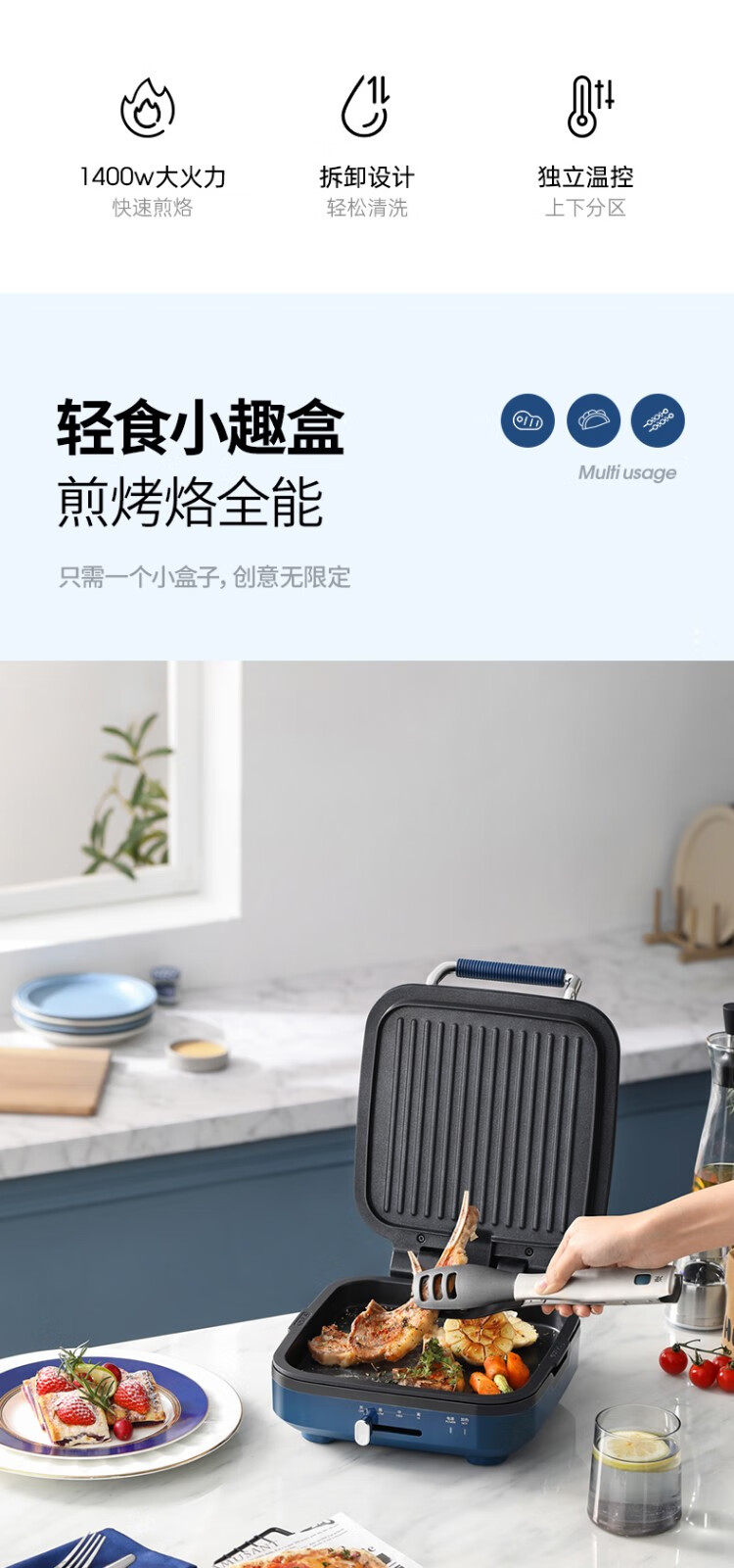 morphy richards 摩飞电器电饼铛 家用双面加热大火力三明治早餐机 MR8600椰奶白