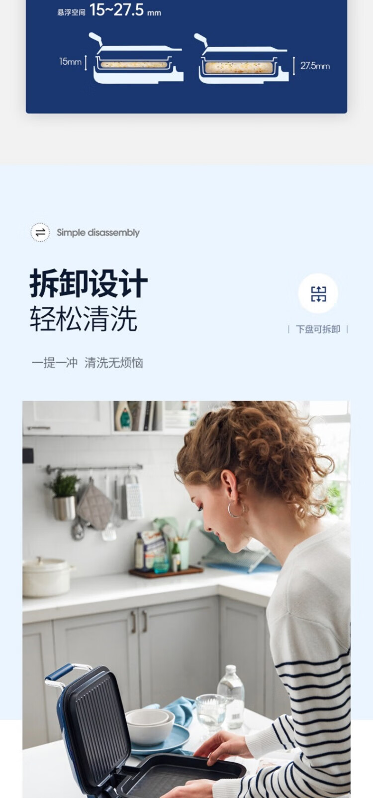 morphy richards 摩飞电器电饼铛 家用双面加热大火力三明治早餐机 MR8600椰奶白