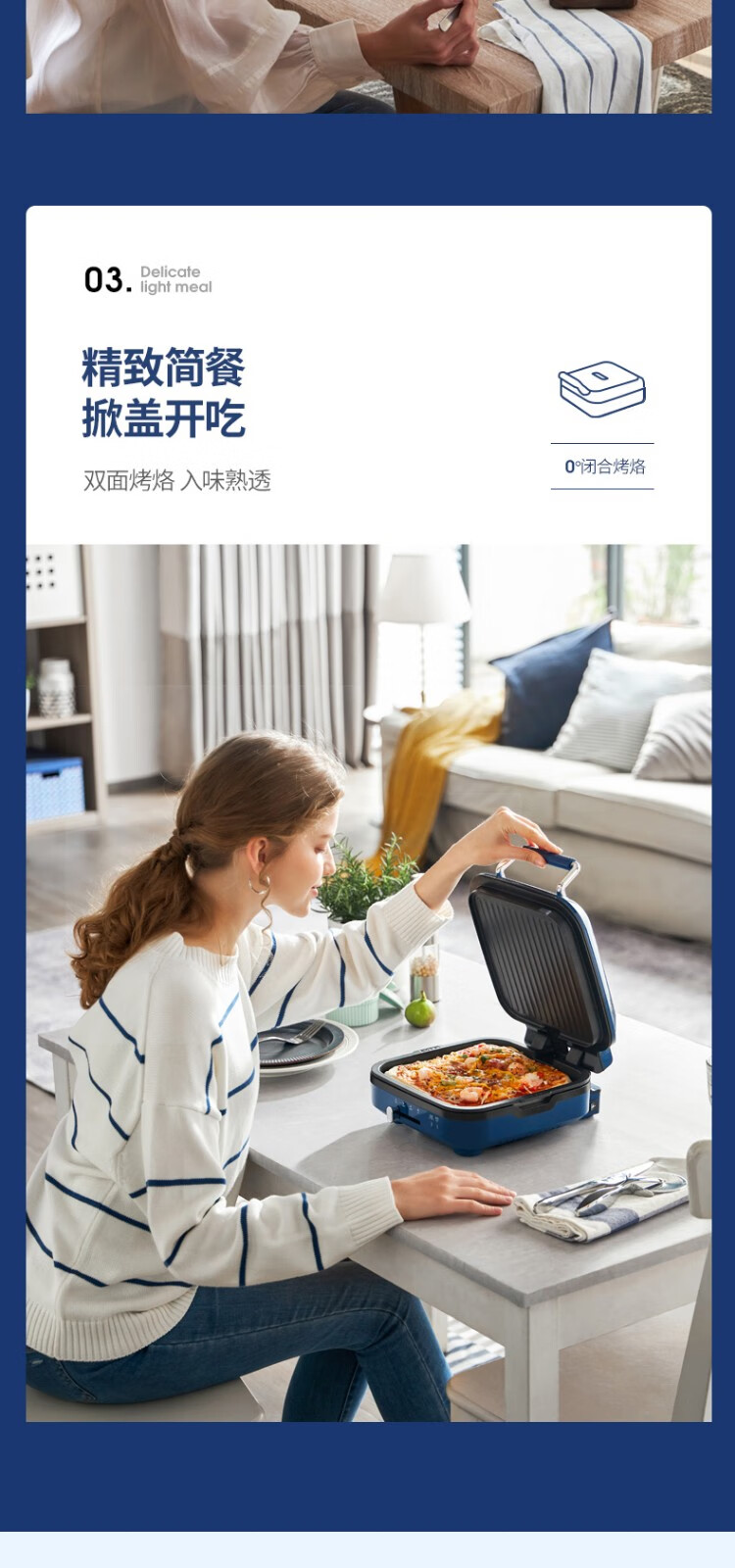 morphy richards 摩飞电器电饼铛 家用双面加热大火力三明治早餐机 MR8600椰奶白