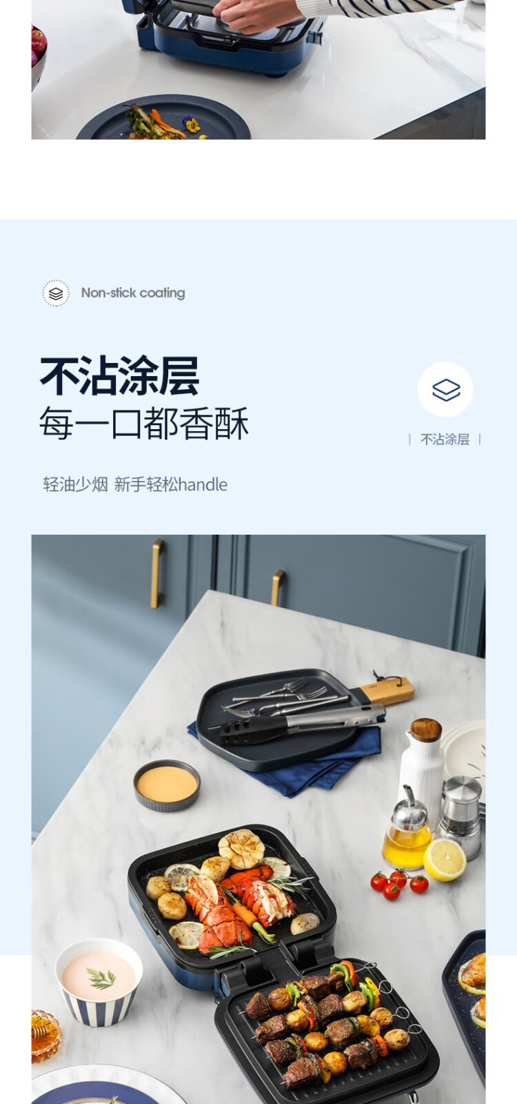 morphy richards 摩飞电器电饼铛 家用双面加热大火力三明治早餐机 MR8600椰奶白