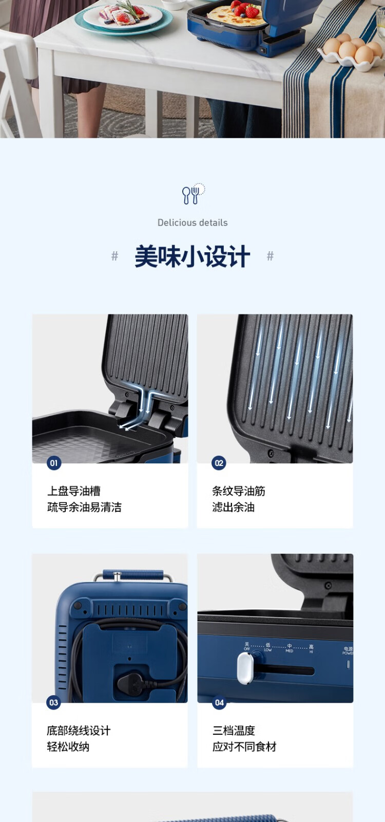 morphy richards 摩飞电器电饼铛 家用双面加热大火力三明治早餐机 MR8600椰奶白