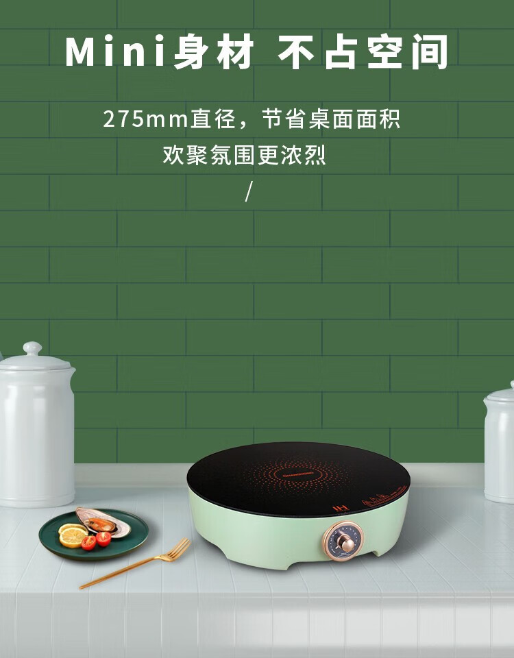 长虹（CHANGHONG）电磁炉防滑微晶面板 安全防烫防滑耐刮 八档火力调节电磁炉 CDC-20C10