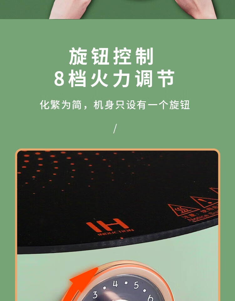 长虹（CHANGHONG）电磁炉防滑微晶面板 安全防烫防滑耐刮 八档火力调节电磁炉 CDC-20C10