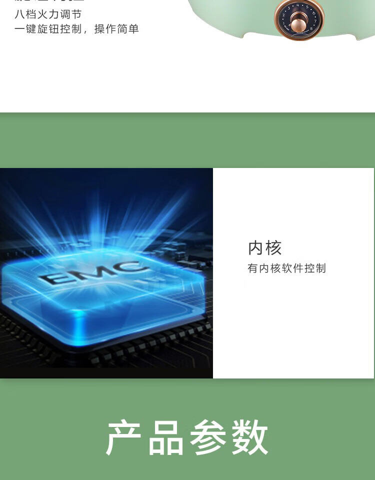 长虹（CHANGHONG）电磁炉防滑微晶面板 安全防烫防滑耐刮 八档火力调节电磁炉 CDC-20C10