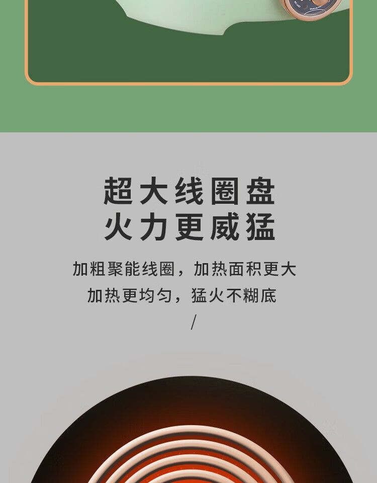 长虹（CHANGHONG）电磁炉防滑微晶面板 安全防烫防滑耐刮 八档火力调节电磁炉 CDC-20C10