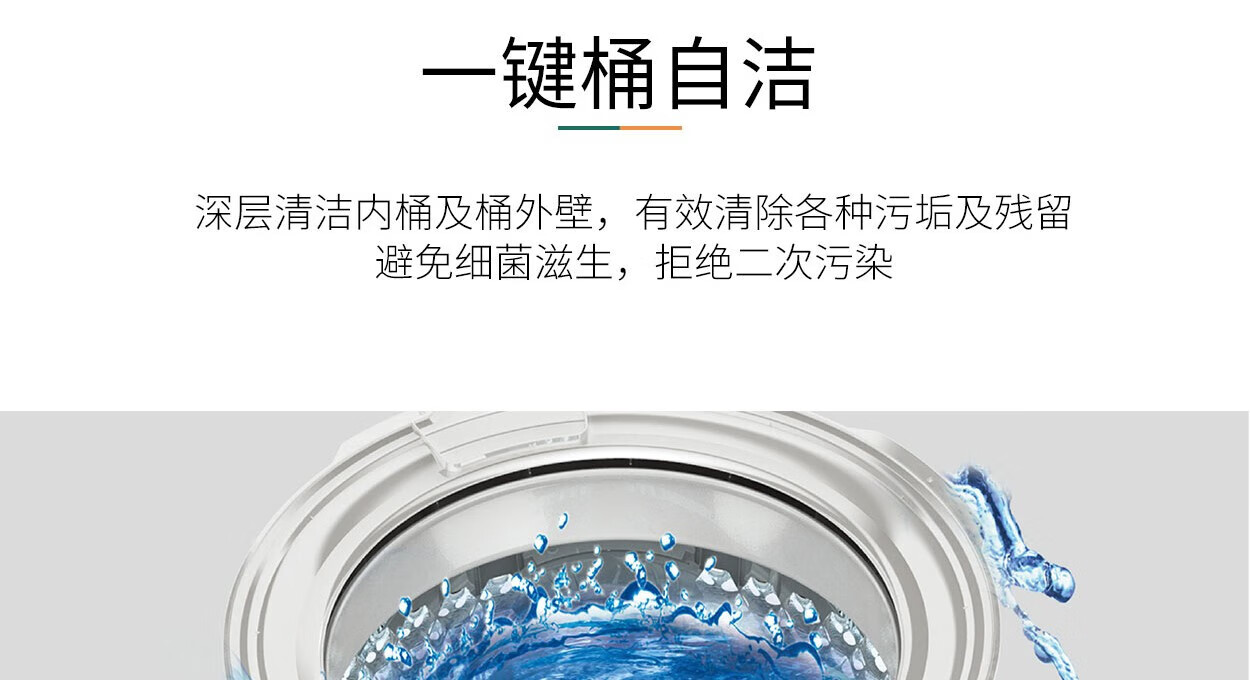 威力（WEILI）10公斤全自动波轮洗衣机直驱变频大容量智能自编程洗 XQB100-2268D