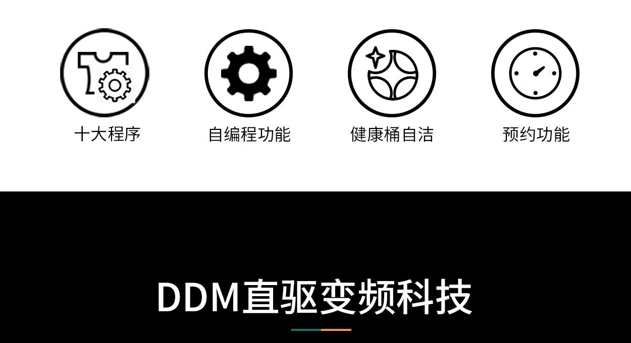 威力（WEILI）10公斤全自动波轮洗衣机直驱变频大容量智能自编程洗 XQB100-2268D