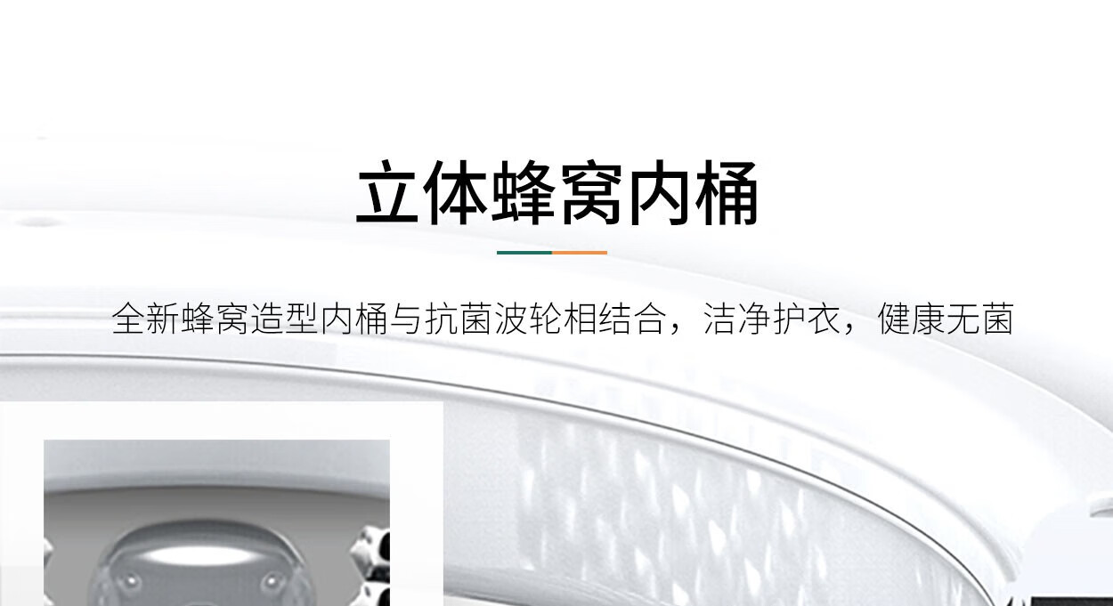 威力（WEILI）10公斤全自动波轮洗衣机直驱变频大容量智能自编程洗 XQB100-2268D