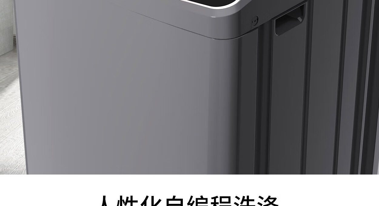 威力（WEILI）10公斤全自动波轮洗衣机直驱变频大容量智能自编程洗 XQB100-2268D