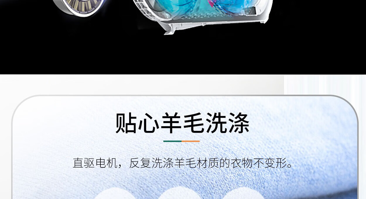 威力（WEILI）10公斤全自动波轮洗衣机直驱变频大容量智能自编程洗 XQB100-2268D