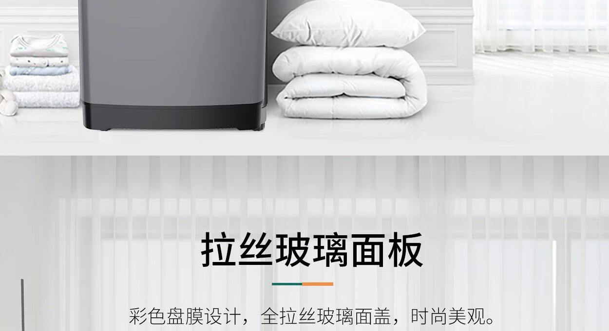 威力（WEILI）10公斤全自动波轮洗衣机直驱变频大容量智能自编程洗 XQB100-2268D