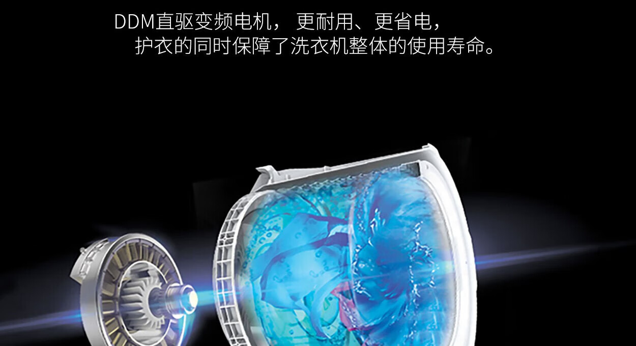 威力（WEILI）10公斤全自动波轮洗衣机直驱变频大容量智能自编程洗 XQB100-2268D