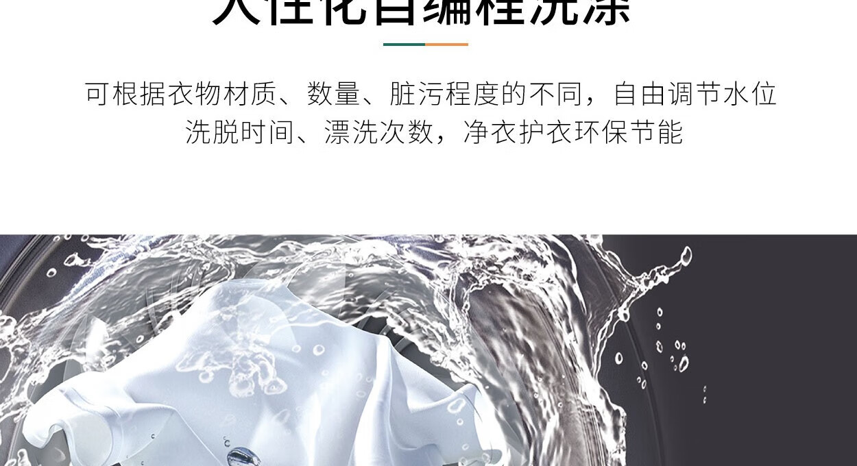 威力（WEILI）10公斤全自动波轮洗衣机直驱变频大容量智能自编程洗 XQB100-2268D