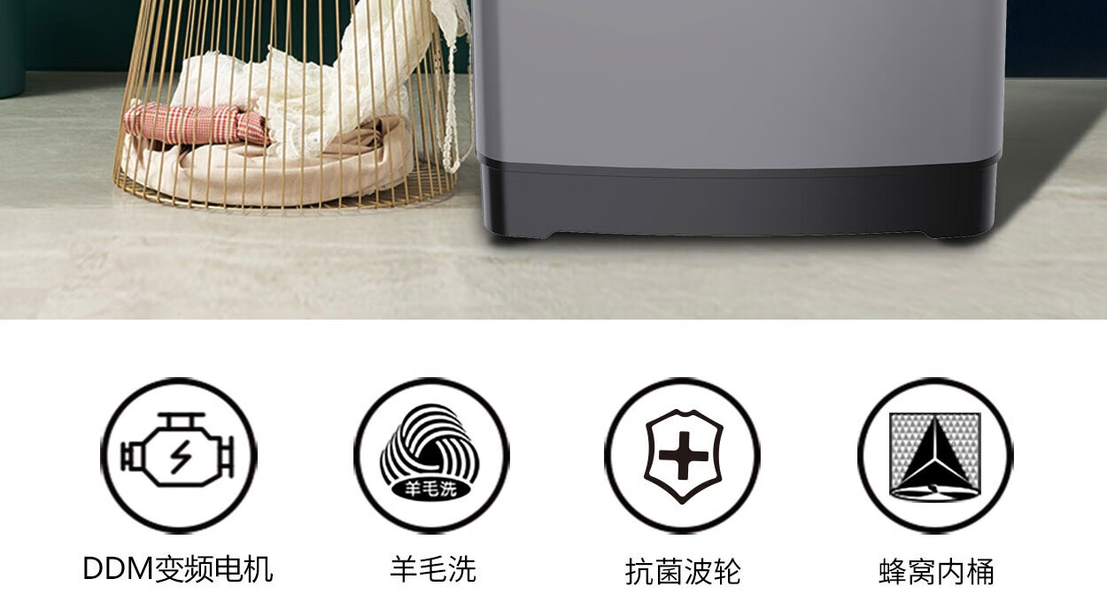 威力（WEILI）10公斤全自动波轮洗衣机直驱变频大容量智能自编程洗 XQB100-2268D