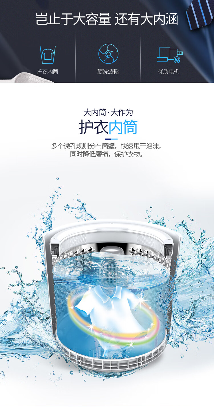 威力（WEILI）12公斤全自动波轮洗衣机快洗自编程预约洗大容量智能进水家用宿舍公寓出租 XQB120-1989
