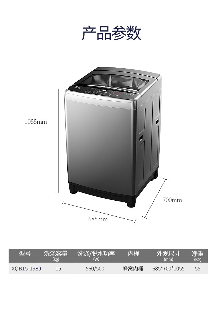 威力（WEILI）12公斤全自动波轮洗衣机快洗自编程预约洗大容量智能进水家用宿舍公寓出租 XQB120-1989