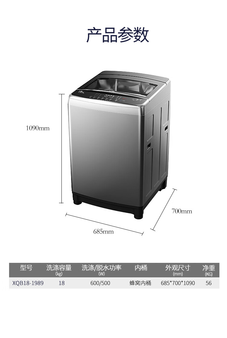 威力（WEILI）12公斤全自动波轮洗衣机快洗自编程预约洗大容量智能进水家用宿舍公寓出租 XQB120-1989