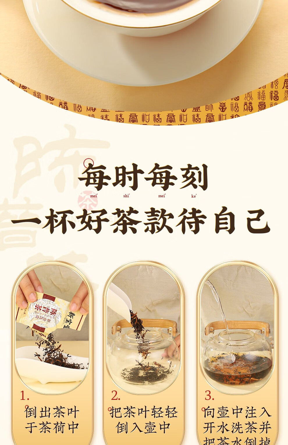 新宝堂 十三年新会陈皮陈普茶广东特产礼盒72克CY-CP13