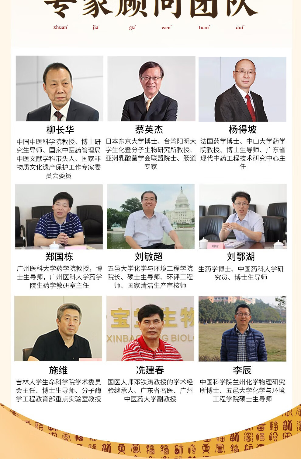 新宝堂 十三年新会陈皮陈普茶广东特产礼盒72克CY-CP13